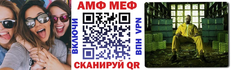 Amphetamine 97%  дарнет шоп  Кирово-Чепецк 