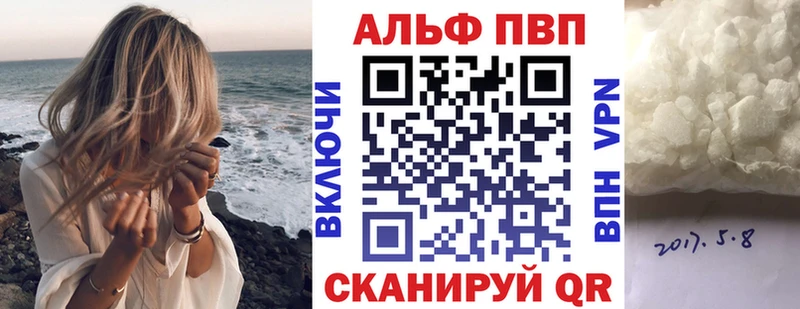 APVP VHQ Кирово-Чепецк