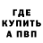 ГАШ 40% ТГК Nikitos Channel