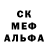 МЕТАДОН кристалл Anis Munisovich