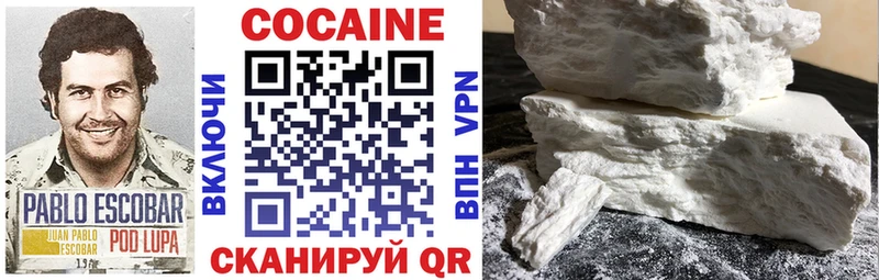 Cocaine Колумбийский  Кирово-Чепецк 