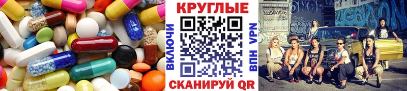 ЭКСТАЗИ ешки  Кирово-Чепецк 