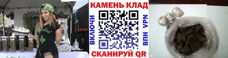 Гашиш хэш  дарк нет наркотические препараты  Кирово-Чепецк 