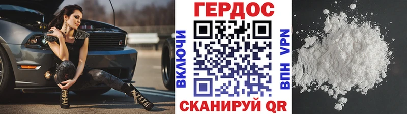 ГЕРОИН афганец  Кирово-Чепецк 