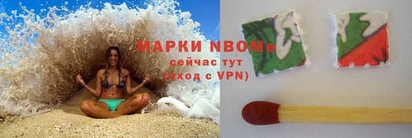 MDMA Арсеньев