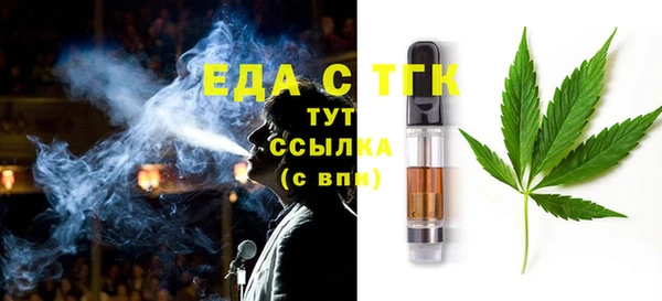 ПСИЛОЦИБИНОВЫЕ ГРИБЫ Балабаново