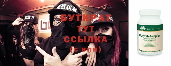 кокс Армянск