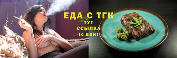 кокс Армянск