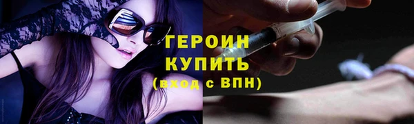 ПСИЛОЦИБИНОВЫЕ ГРИБЫ Балабаново