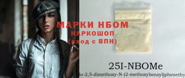 MDMA Арсеньев