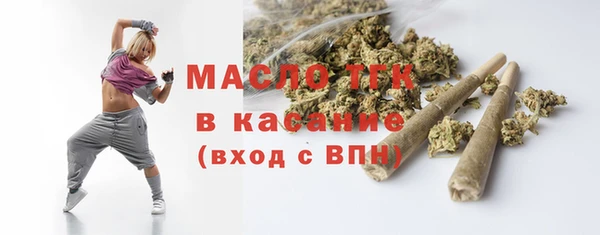 MDMA Арсеньев