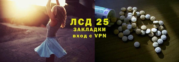 MDMA Арсеньев