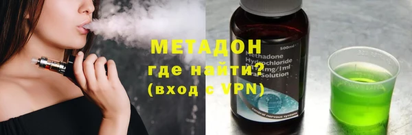 MDMA Арсеньев