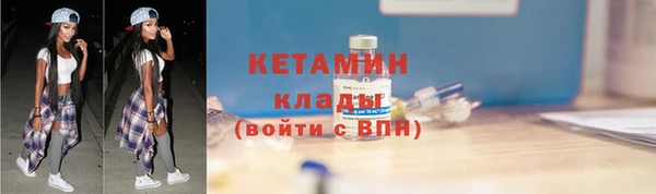 кокс Армянск