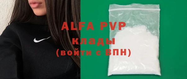 кокс Армянск