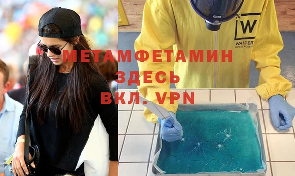 мет Баксан