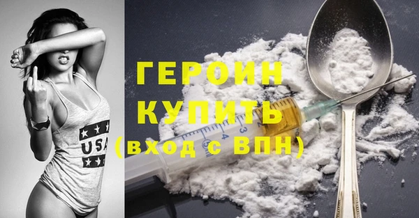 ПСИЛОЦИБИНОВЫЕ ГРИБЫ Богородск
