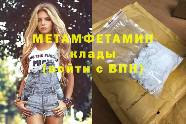 гашиш Железноводск