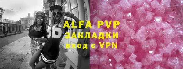 мет Баксан