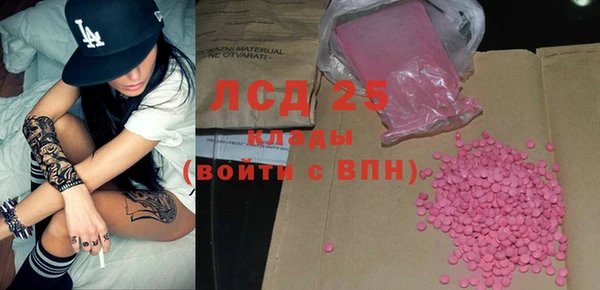 MDMA Арсеньев