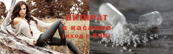 не бодяженный Жердевка