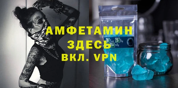 MDMA Арсеньев