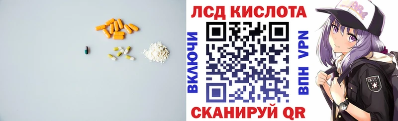 Лсд 25 экстази ecstasy  Кирово-Чепецк 