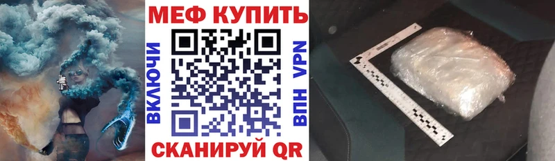 наркотики  кракен ссылки  МЯУ-МЯУ мука  Кирово-Чепецк 