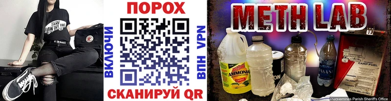 МЕТАМФЕТАМИН пудра  mega ссылки  Кирово-Чепецк 