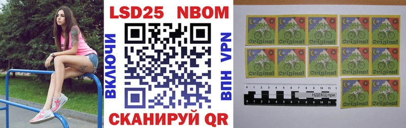ОМГ ОМГ сайт  Кирово-Чепецк  Марки 25I-NBOMe 1,5мг  закладка 