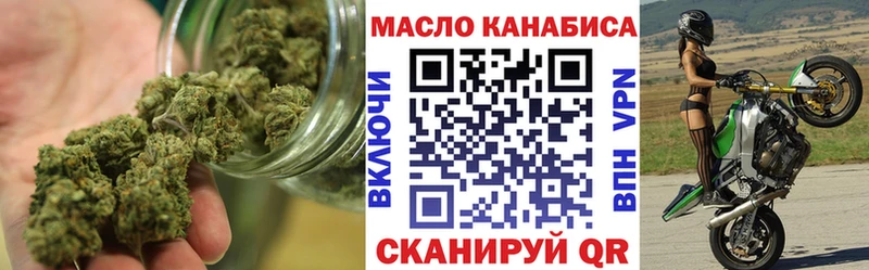 Дистиллят ТГК гашишное масло  Кирово-Чепецк 